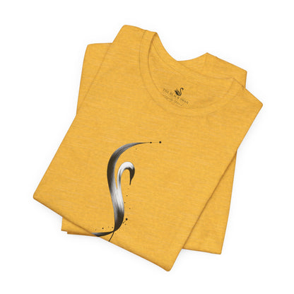 Stillness T-Shirt